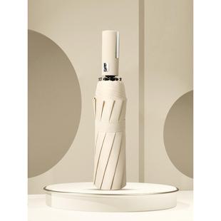 高档晴雨伞男女生定制LOG晒O大自号折叠两用阳防防紫外线全动遮太