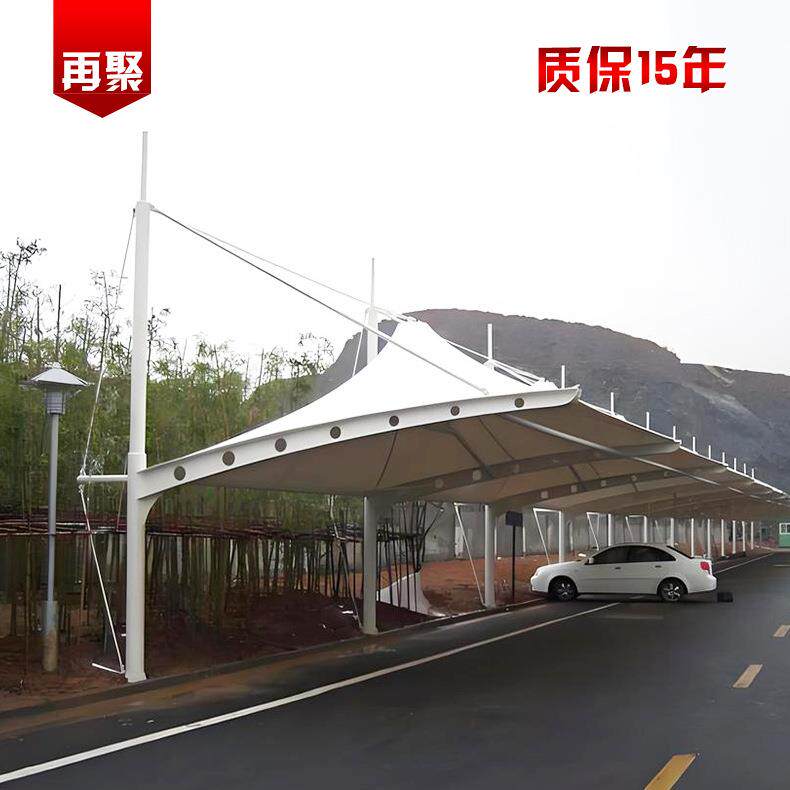 厂家安装户外钢膜结构车棚非机动车车棚充电桩雨棚小区汽车棚钢架