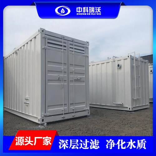 中科瑞沃含铅废水处理设备300立方米每天工业污水处理一体机