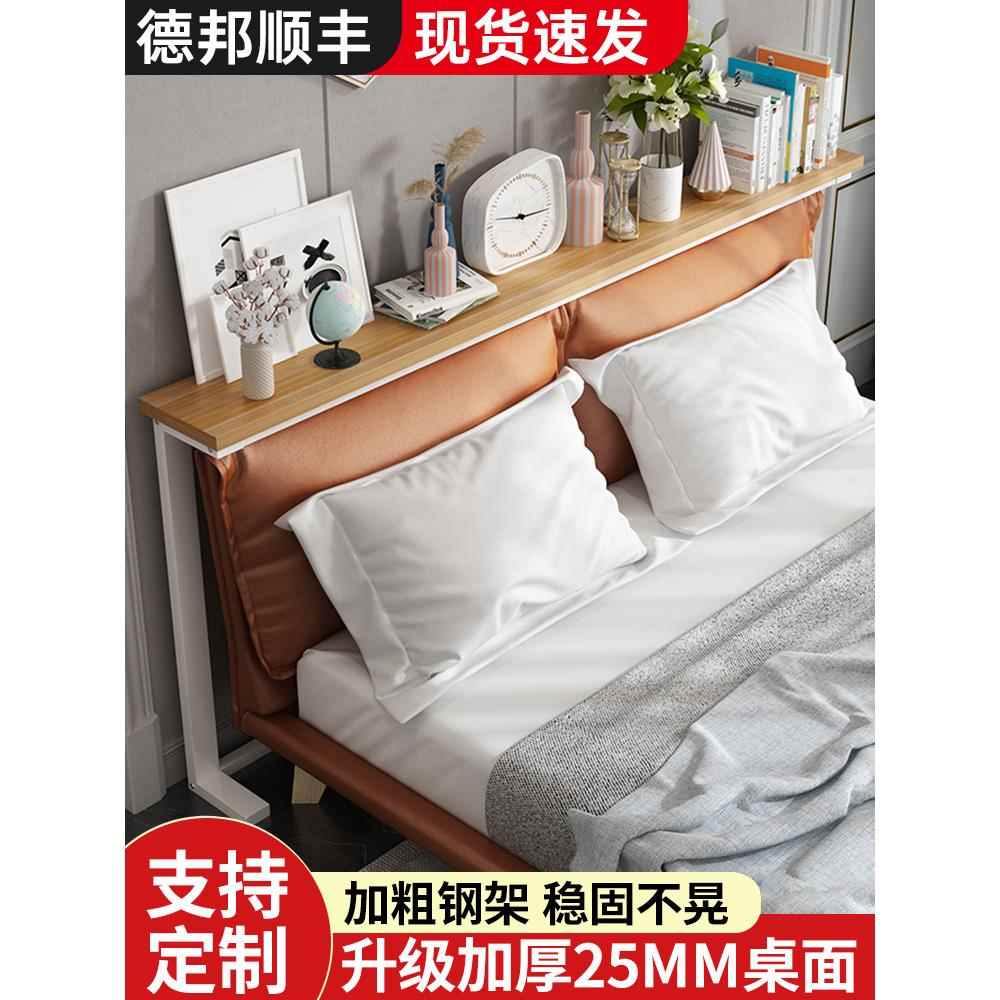 床头间隙储物架极窄向上和向后靠背床端卧室长桌隔断可定制墙架
