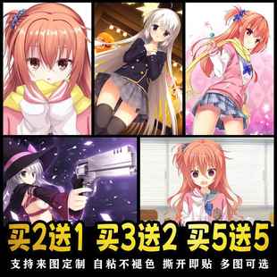 魔女的夜宴动漫海报定制宁宁二次元壁纸因幡巡装饰画宿舍自粘壁纸