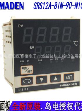 SRS12A-8IN-90-N100000岛电原装SHIMADEN温度表温控PID数显恒温器