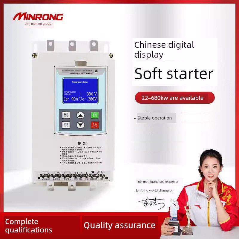电机软启动器智能在线启动器22Kw30630Kw逆变器自修覆藕降压软启