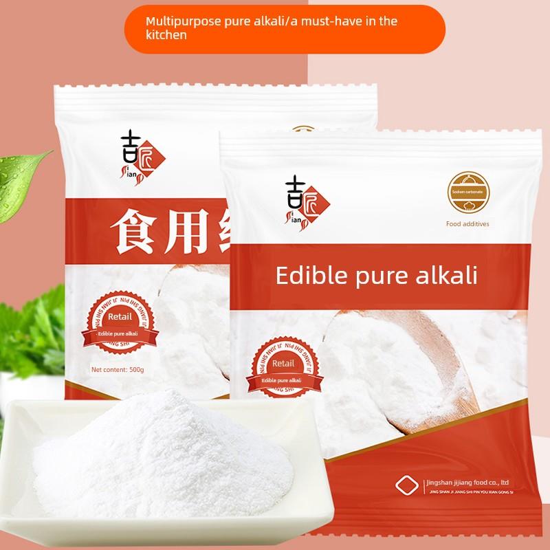 5斤食用碱纯碱清洁去油去污碱粉食用级碱面碱洗碗碱水商用白碱粉