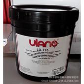 曝光宽度大 887 丝印进口耐水油感光胶优乐诺 浅蓝色感光胶