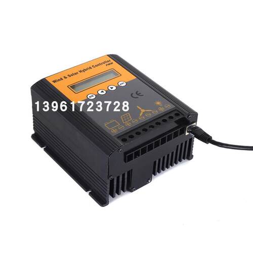 200W400W500W600W风力发电机太阳能风光互补路灯控制器