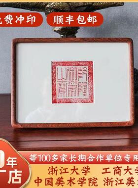 巴西花梨实木相框摆台原木定制6/8寸a3/a4十字绣挂墙装裱定做画框
