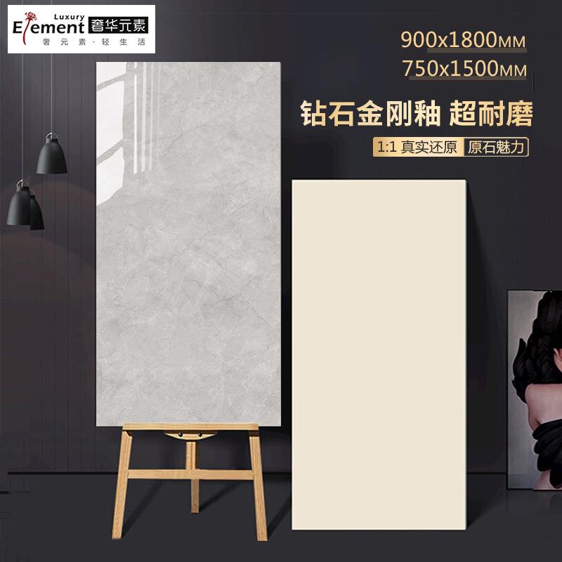 广东佛山通体大理石瓷砖7501500客厅亮光无限连纹地砖9001800墙砖