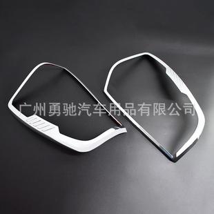 适用于2021年马自达BT 件 50后灯罩汽车外饰后车灯框尾灯罩ABS改装