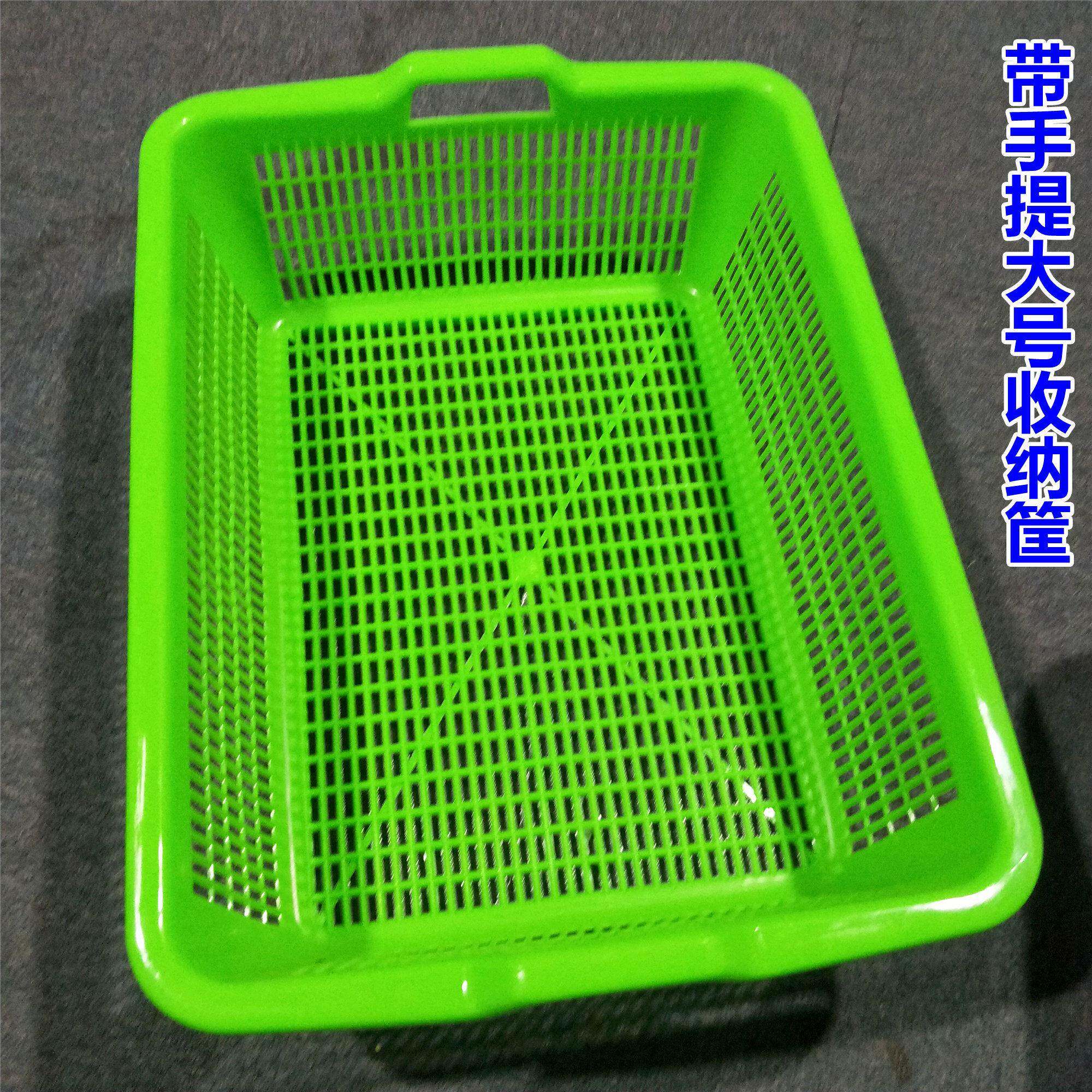 塑胶篮子带手柄长方形大号商用厨房洗菜篮漏筐果蔬沥水收纳周转筐