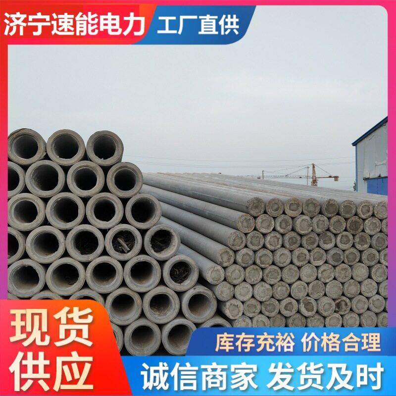水泥电杆集装箱货发全球9米0米2米预应力混凝土电线杆锥形电杆