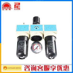 山耐斯气动三联件空气组合件尼尔森NC 200空气调理组合 400NC