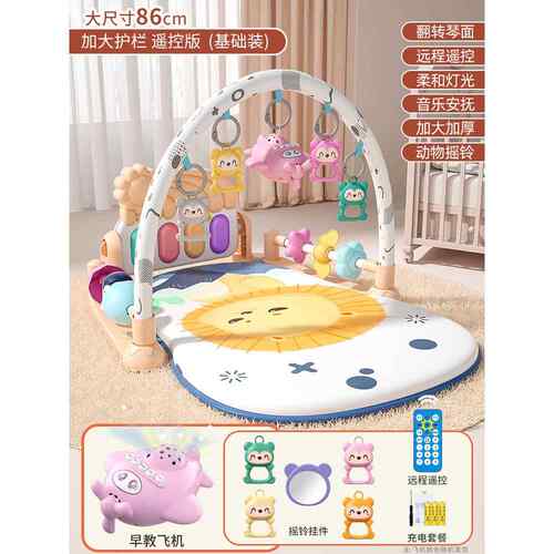 正品脚踏钢着琴儿玩具0踩-1岁健身架器躺玩蹬新生宝宝幼婴儿到3-6