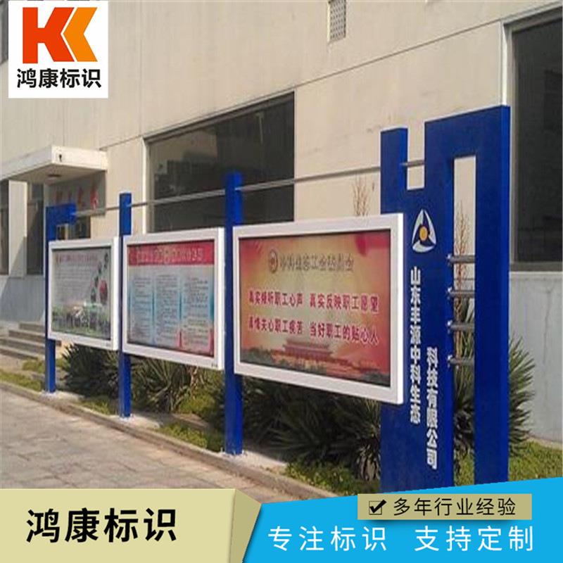制作不锈钢烤漆宣传栏校园橱窗户外广告牌公告栏展示架布告栏高亮