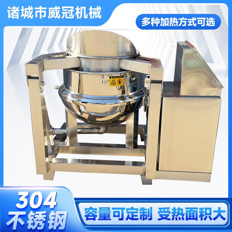 大型卤肉锅商用自动翻框夹层锅食品级304不锈钢可倾式夹层蒸煮锅