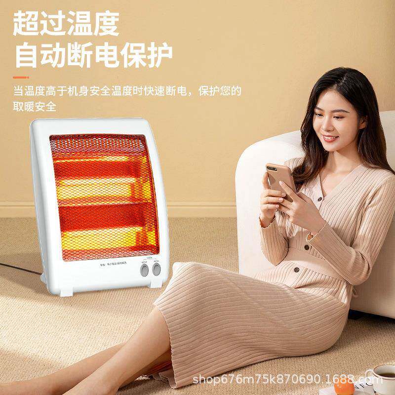 荣电暖气小太阳家用暗光电热扇便携式烤火炉代加工速热取暖器