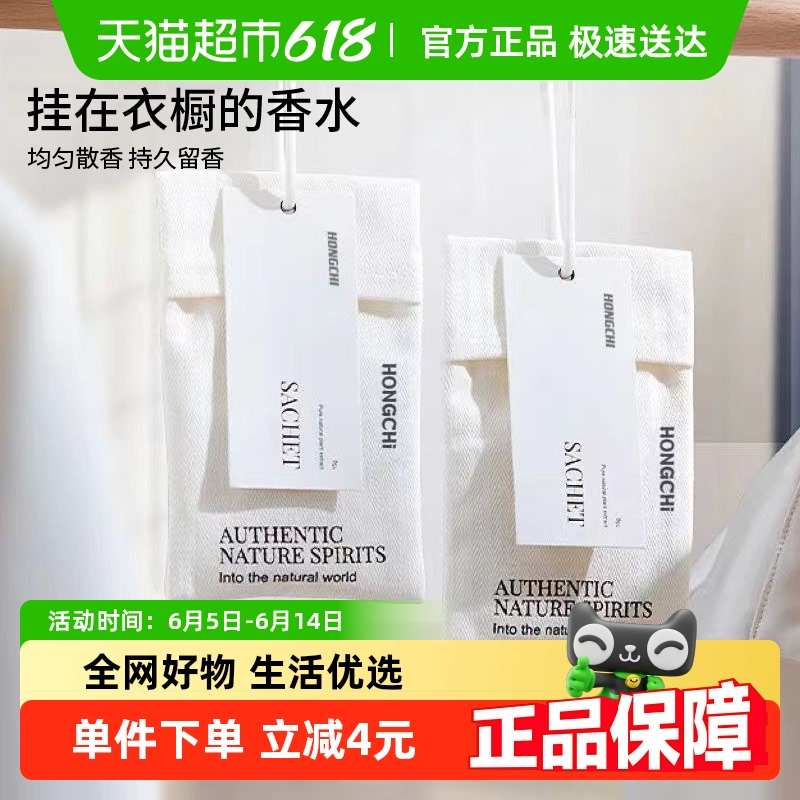 高档布袋香包衣柜香薰卧室家用布艺礼品香囊汽车车载装饰挂件香氛