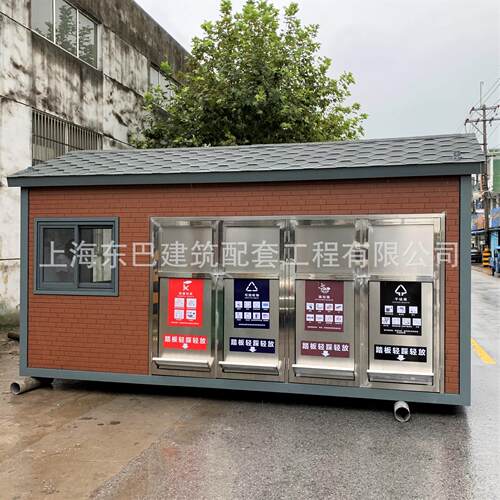 新款小区分类垃圾房成品垃圾房户外垃圾收集屋厂家定制直销