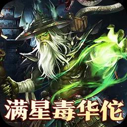 大战国0.1折三国攻城双648首充号平台币代金卷福利币爱趣 折扣