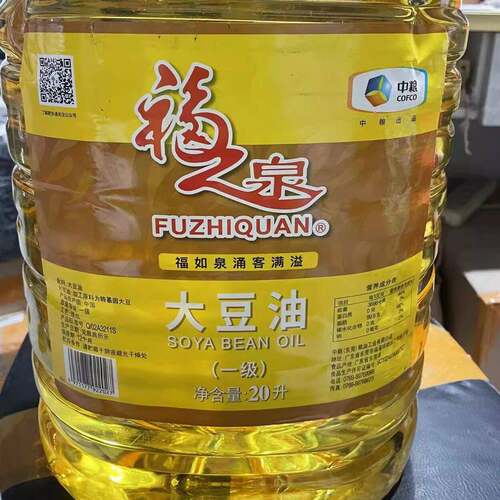 中粮 20L福之泉大豆油 一级大豆油 餐饮专用油 广东省包邮