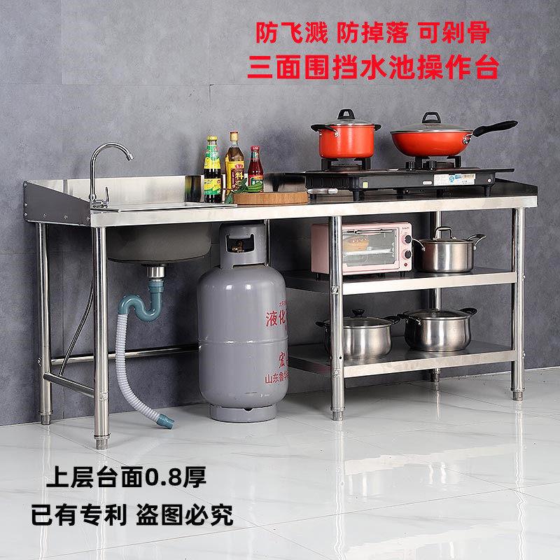 厨房不锈钢水槽台面一体单水槽洗菜盆洗碗水池瓦斯罐锅具灶台置物