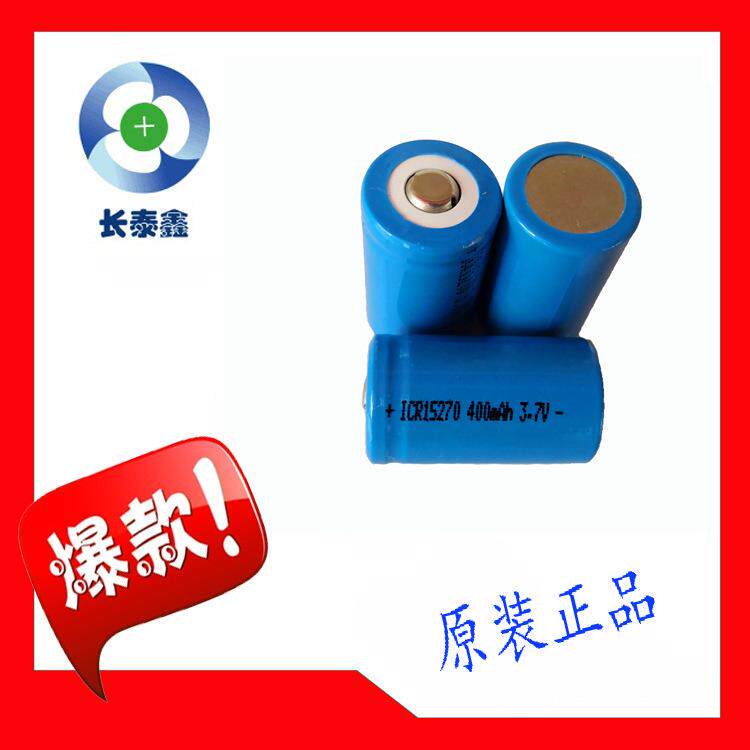 RCR2 15270激光笔 测距仪照相机用CR2可充 3.7V锂电池