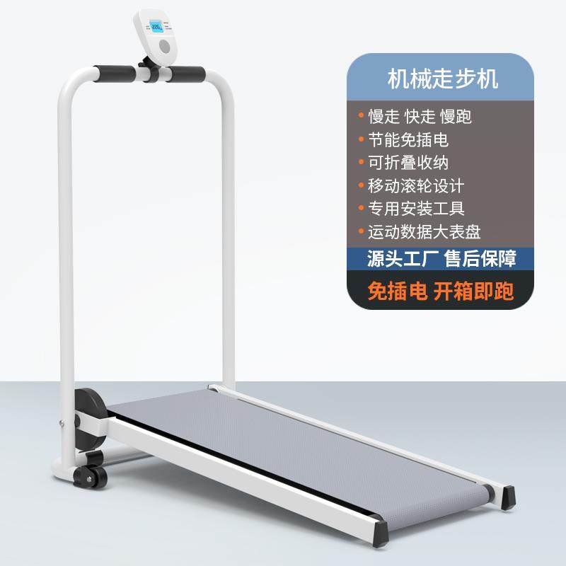 正品儿跑步机童家用多功能可折叠体能练室训爬内坡走步机健身器材