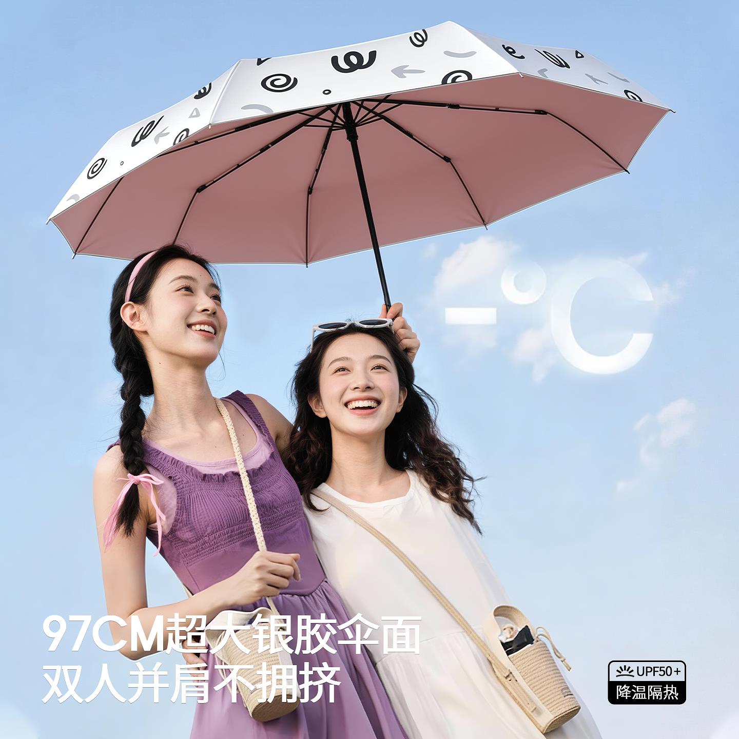 银双层太伞阳银胶遮阳G019晒防紫外线女轻巧便携防胶囊钛晴雨两用