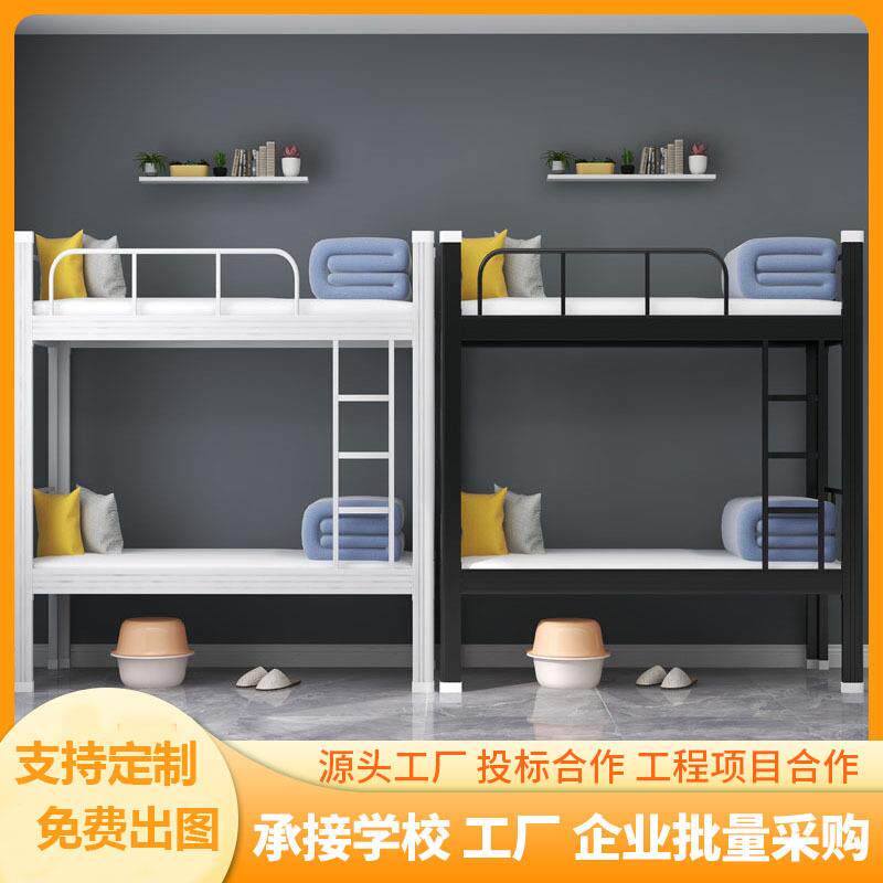 上下铺铁架床学生公寓双层床员工高低床学校型材铁艺床宿舍架子床