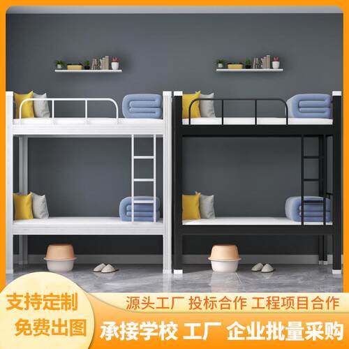 上下铺铁架床学生公寓双层床员工高低床学校型材铁艺床宿舍架子床
