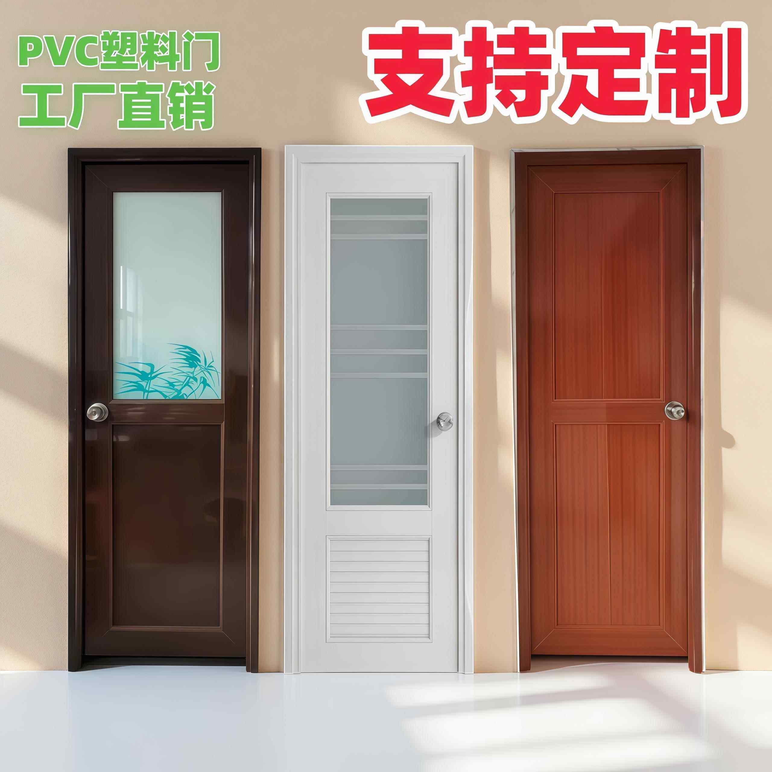 卫生间门塑料门专用门2025洗手间厕所门厨房门浴室卫浴门塑钢门