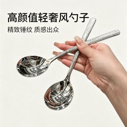 不锈钢韩式高颜值吃饭勺子饭勺