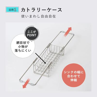 日式30301不锈钢厨水房4槽架碗盘沥水架极窄沥伸缩水架置物架碗碟