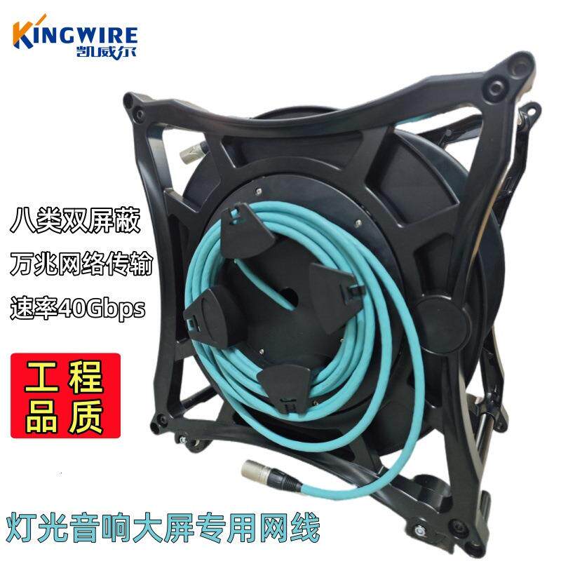 工程八类双屏蔽万兆网线cat8灯光音响配卷线车大屏专用网络连接线