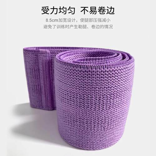 新款直销工厂健身阻力带针织虐美臀带乳胶防滑弹力深蹲翘臀瑜伽拉