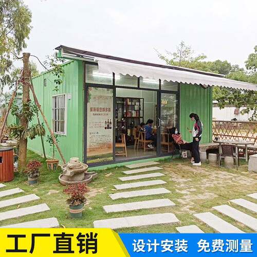 集装箱厂家免费设计 集装箱店铺 户外集装箱 民宿集装箱房 集装箱