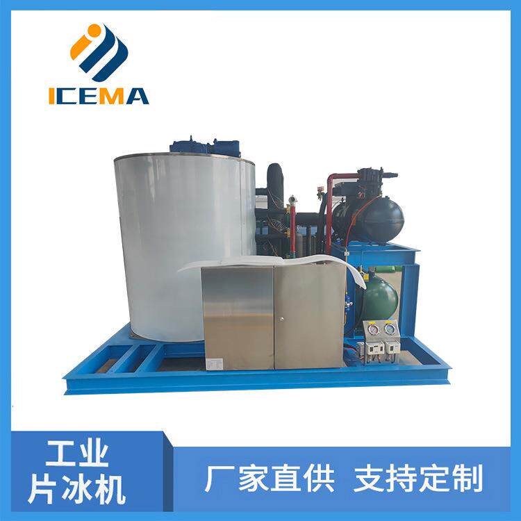 工业片冰机 鱼鳞冰片机 水产海鲜火锅自助餐专用大型制冰机械设备