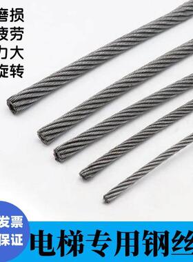 电梯专用钢丝绳限速器主机曳引 681011/121316mm规格齐全麻芯钢芯