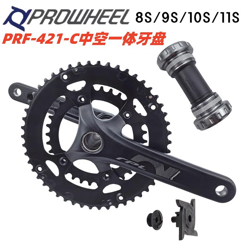 Prowheel浩盟公路自行车中空一体铝合金50/34T大齿盘9/10/11速AD3