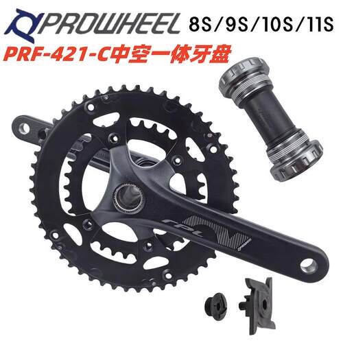 Prowheel浩盟公路自行车中空一体铝合金50/34T大齿盘9/10/11速AD3