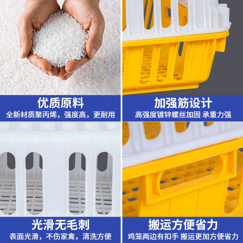 箱周转装鹅的养殖大号塑料鸡笼成家禽家用笼子鸡鸭筐鸡运输兔鸡笼,机械设备,农业机械/园林设备/畜牧设备,淘宝优惠券,粉丝福利购,淘宝优惠卷