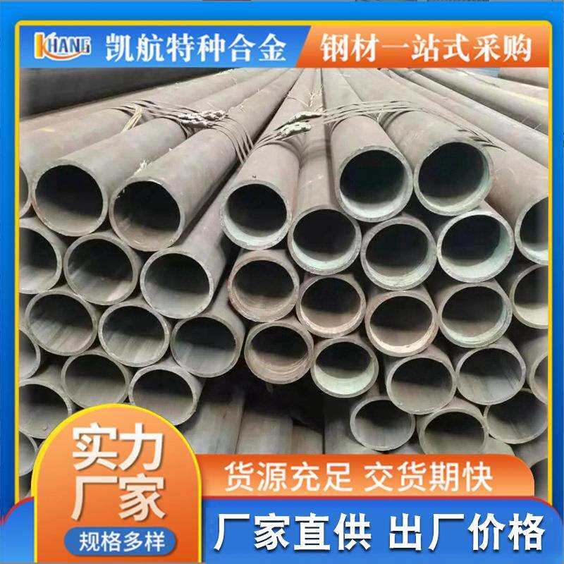 N6镍管现货供应量大价优合金镍管镍合金管N6全镍合金管