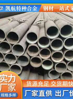 N6镍管现货供应量大价优合金镍管镍合金管N6全镍合金管