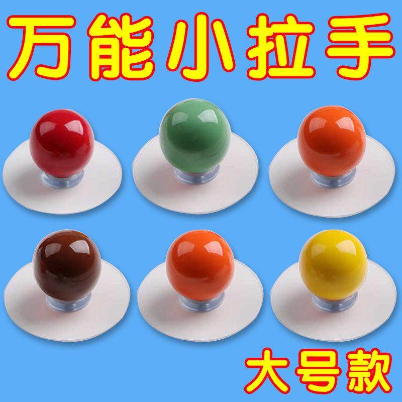 多巴胺柜门抽屉拉手衣柜玻璃门把手免打孔推拉移门免钉粘贴拉手