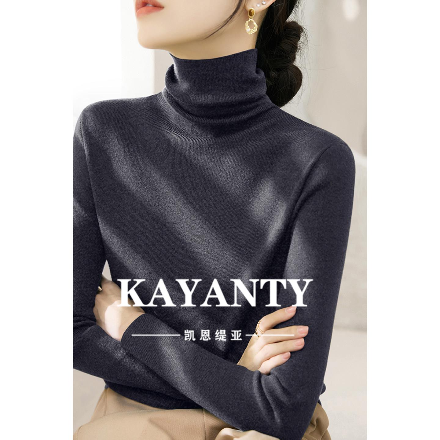 KAYANTY高级灰堆堆领打底衫毛衣女修身法式温柔内搭长袖针织上衣