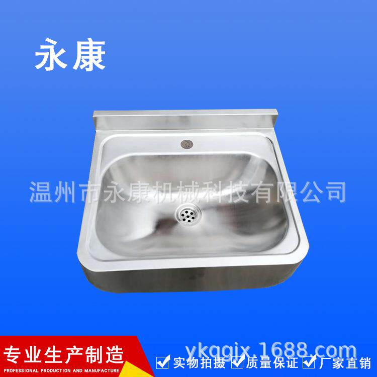 供应不绣钢洗脸台洗手槽洗碗台洗菜池洗刷盆台可来图来样品加工