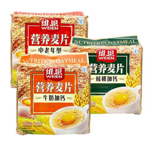 新疆包邮750g速溶谷物营养燕麦片速溶早餐冲泡饮料牛奶核桃即冲即