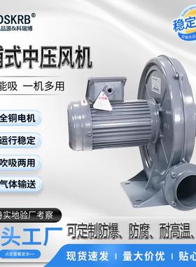 无尘1投料用750w吸尘w风机粉体倒料加站料站1001500w中28压离心风