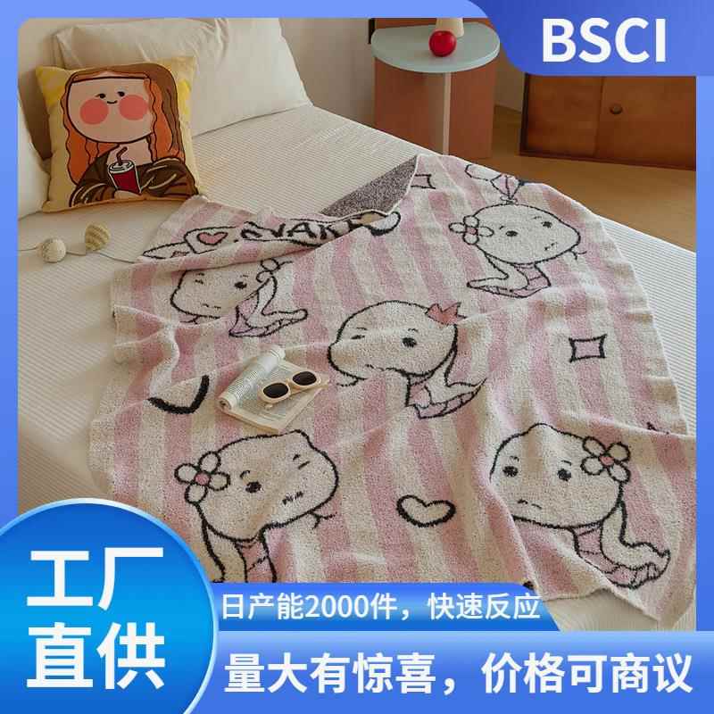 新年新品灵蛇献瑞针织毛毯沙发毯办公室午睡休闲毯斯内克
