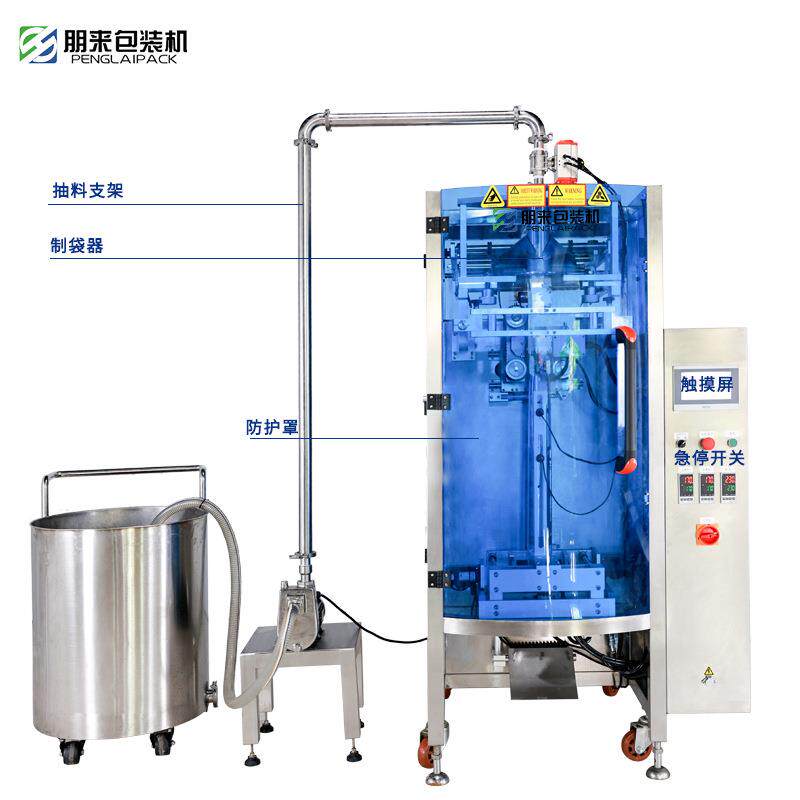 PL-420GS全动真空无袋气泡无空气液体包装番茄酱莲酱椰浆装包自装
